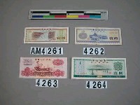 藏品(中國銀行外匯兌換券五角紙幣)的圖片